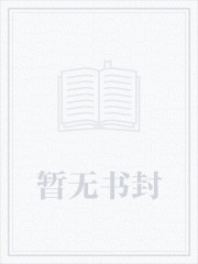 方浩苏柔小说全文免费阅读